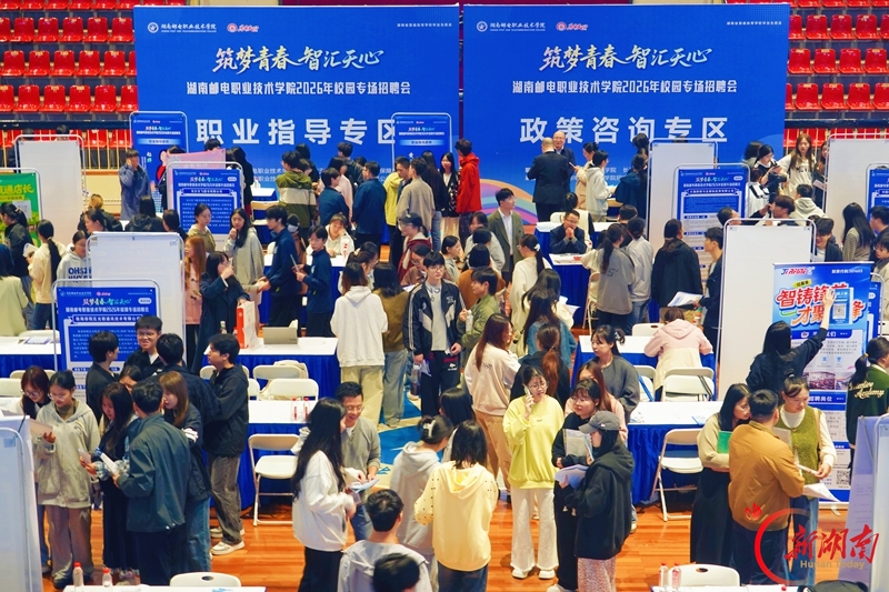 以青春之名 赴职场之约