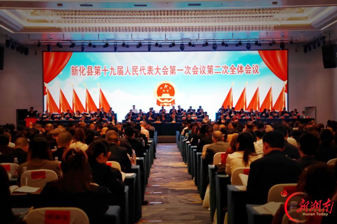 图解｜新化县人民检察院2026年工作报告请您检阅！
