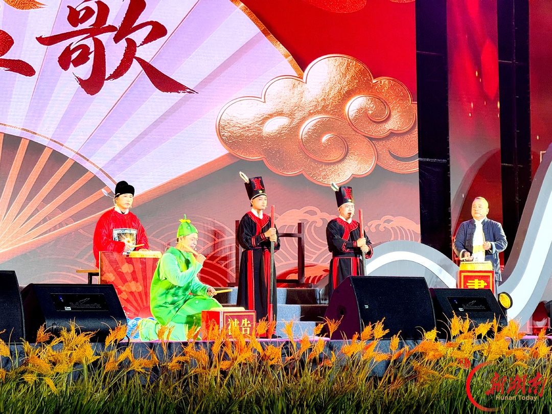 图集｜2026年全国“四季村晚”（秋季）示范展示活动在澧县城头山精彩上演