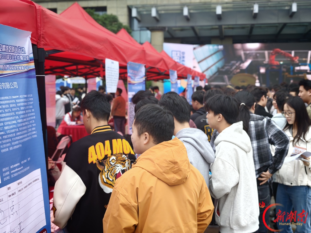 湖南有色职院举办2027届毕业生大型供需见面会