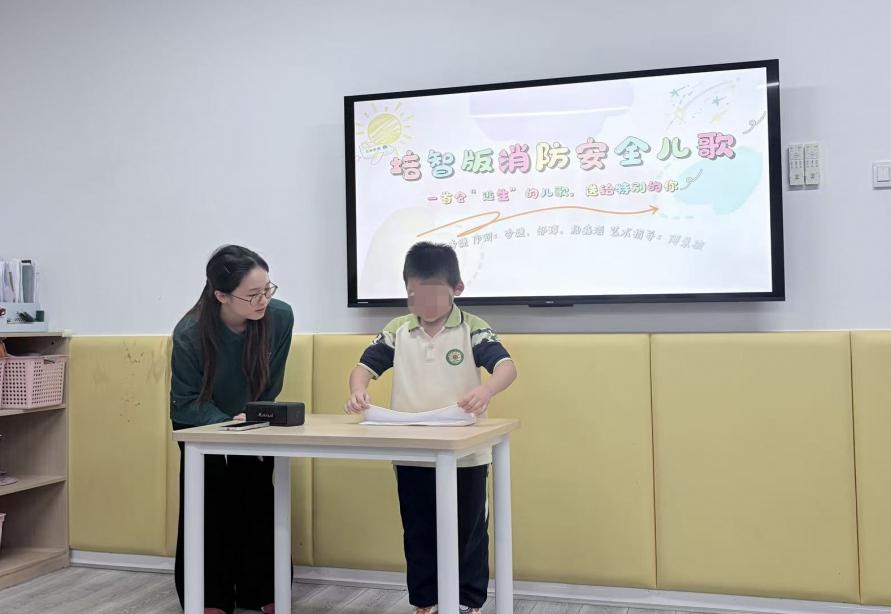 湖南安全职院“湘小安”走进特教机构：把安全守护唱进孩子心里