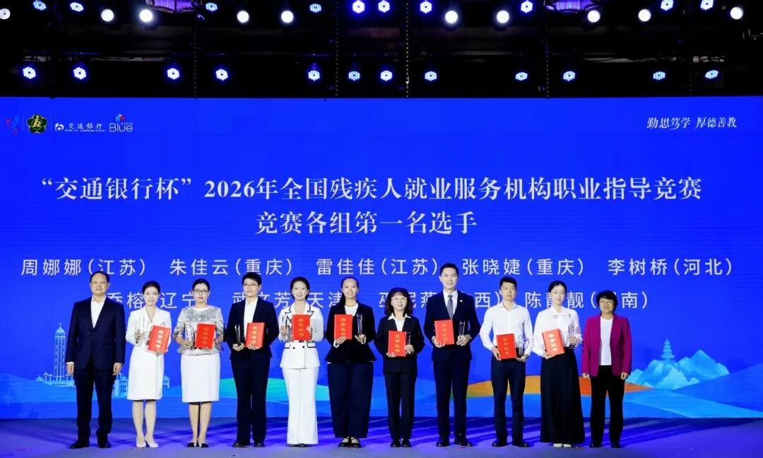 全国第一！郴州选手闪耀重庆