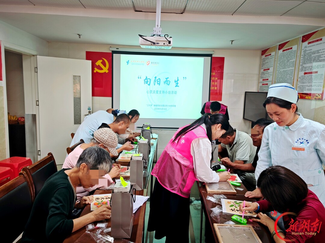 永州市中心医院:“医疗+社工+心理”协同服务,帮助肿瘤患者解开“心疙瘩”