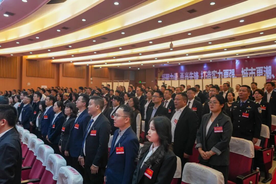 政协株洲市芦淞区第七届委员会第一次会议开幕