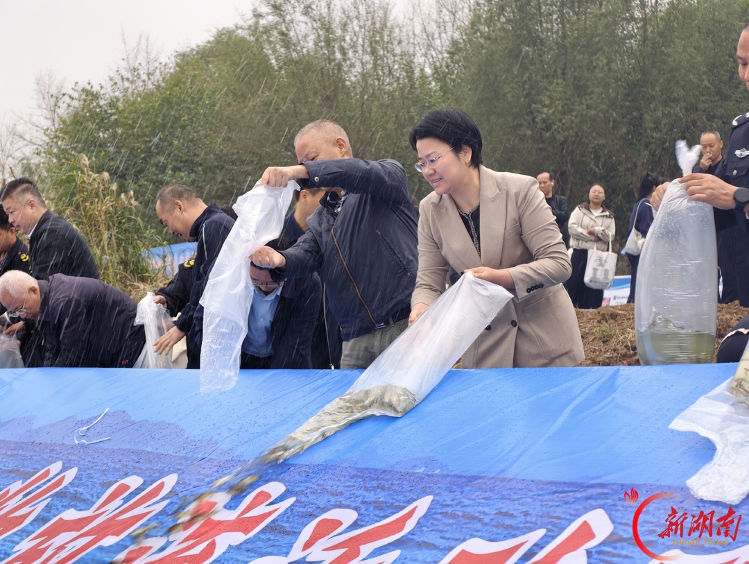 株洲市开展湘江水生生物增殖放流活动