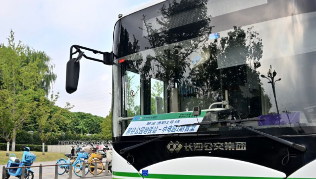 麓企通勤1号线转入市场化运营 地铁直达园区打通通勤 “最后一公里”