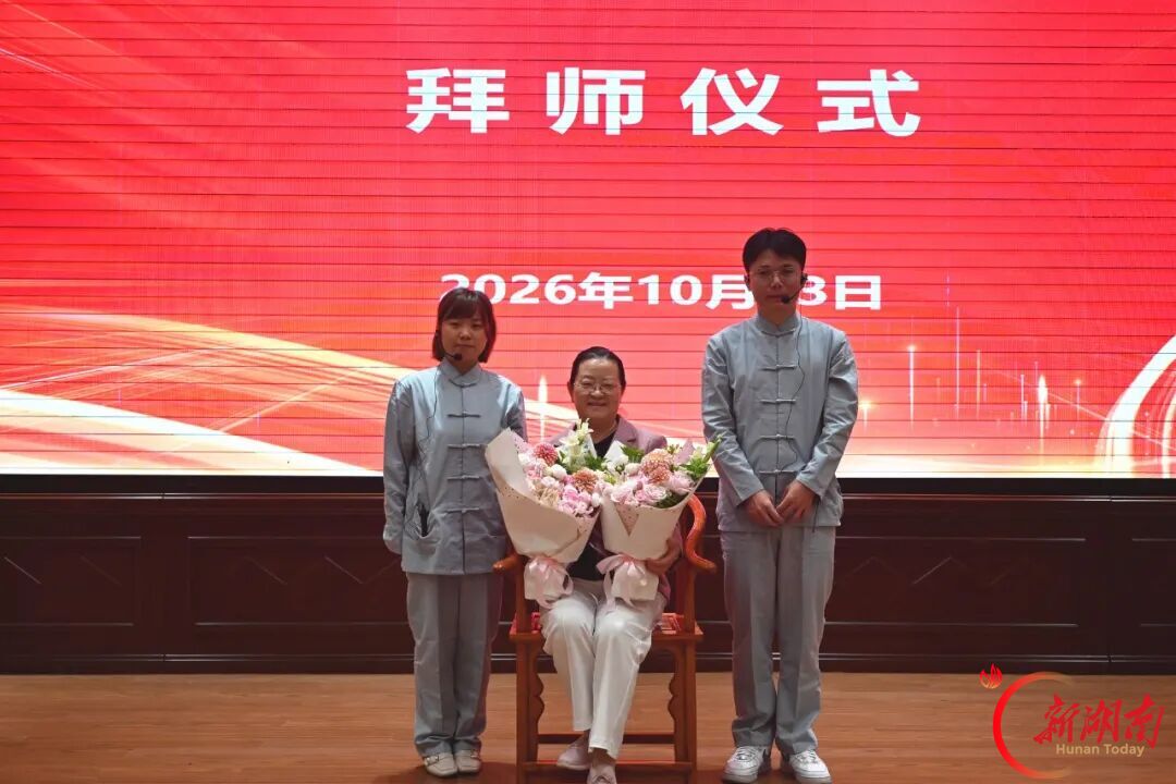 全国名老中医药专家蒋益兰传承工作室二级工作站落户娄底市中医医院