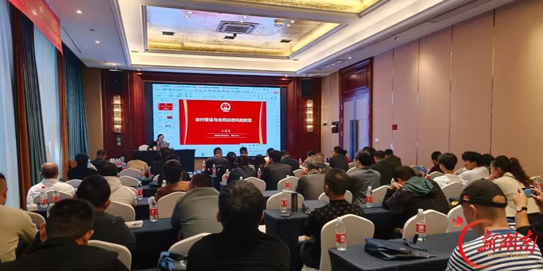 科技赋能新农人！桃源县农机手（无人机应用）技能提升专题培育班在长沙开班