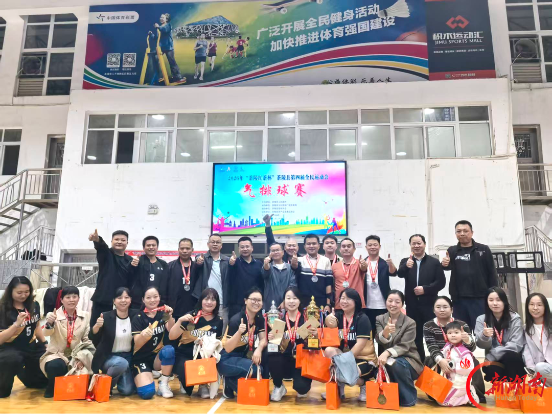气排球赛场展风采 奋勇拼搏创佳绩 ——思聪街道喜获茶陵县气排球赛女队冠军、男队亚军