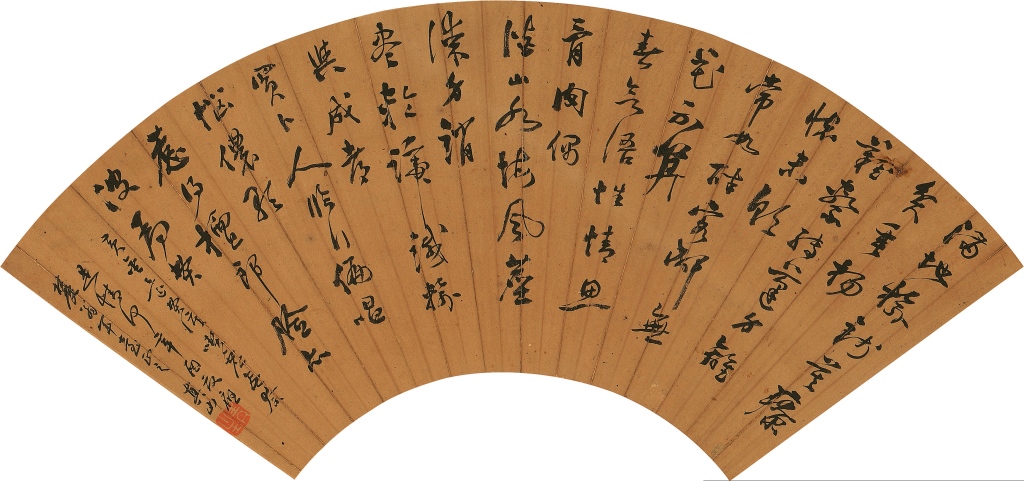 在董其昌家乡,走近董其昌书法与他的时代