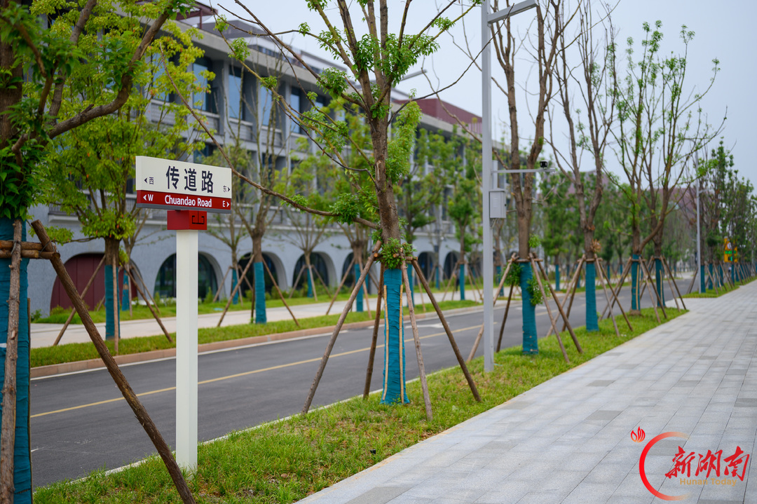 湖大三校区、新路名出炉!求是、楚材、行远…… 背后皆有典可循
