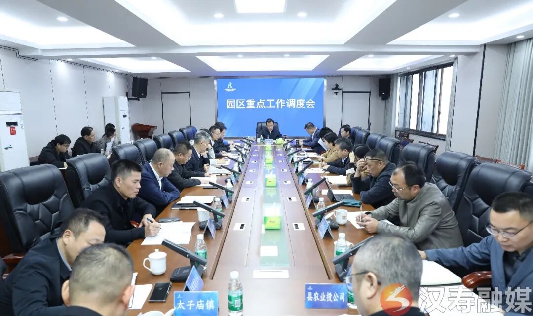 汉寿:王时雨调度园区重点工作