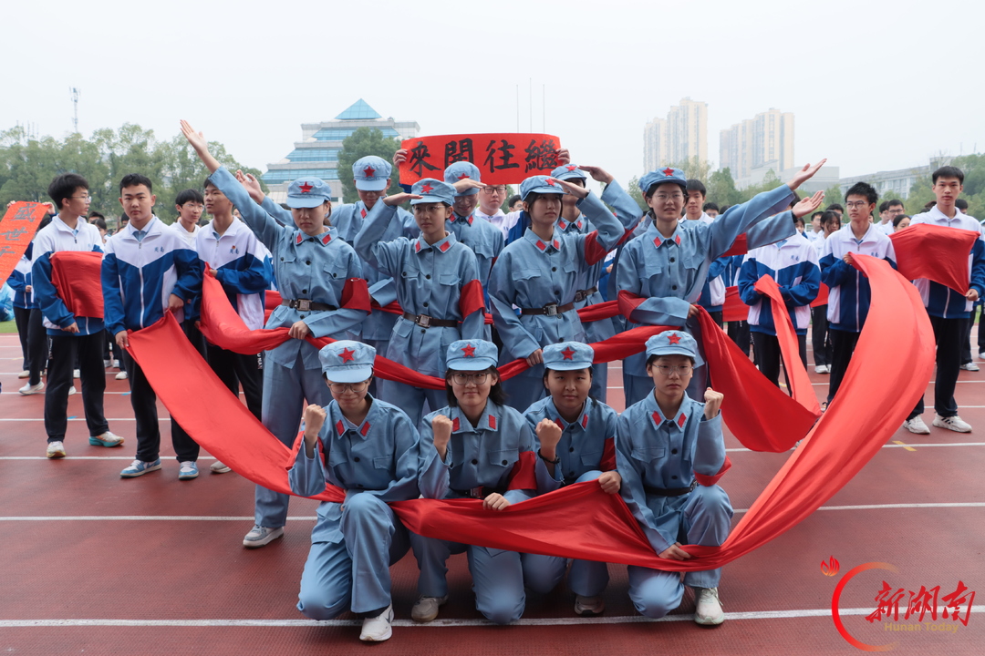 操场变“长征路”,周南学子这样致敬红军先辈!