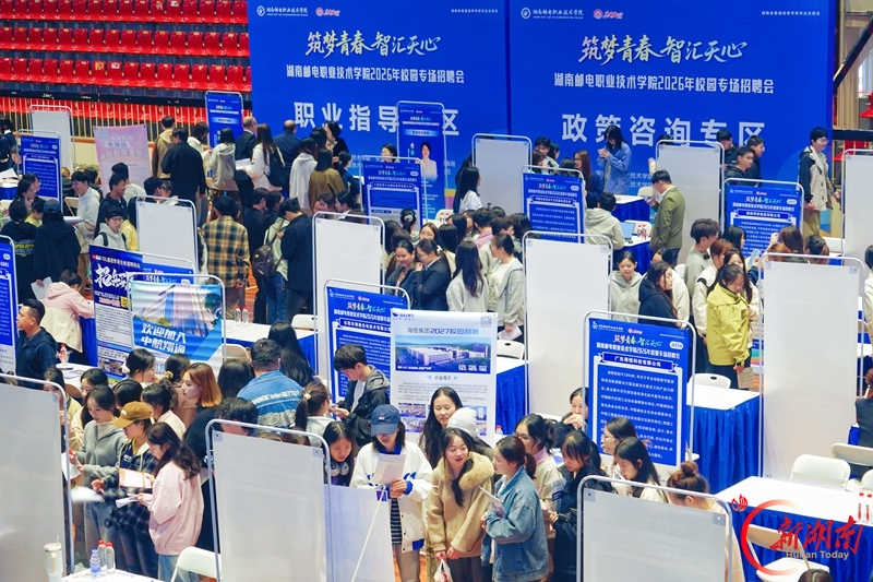 以青春之名 赴职场之约