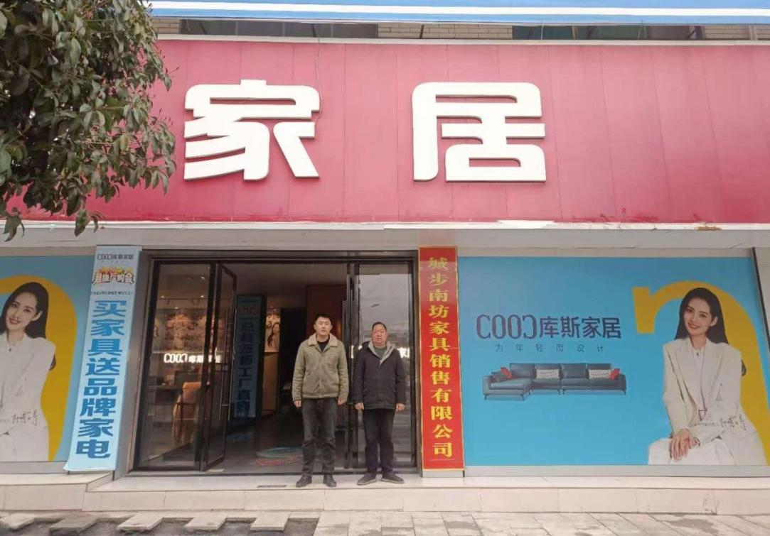 商务活水润苗乡 蓄势赋能谱新篇—— 城步商务高质量发展纪实