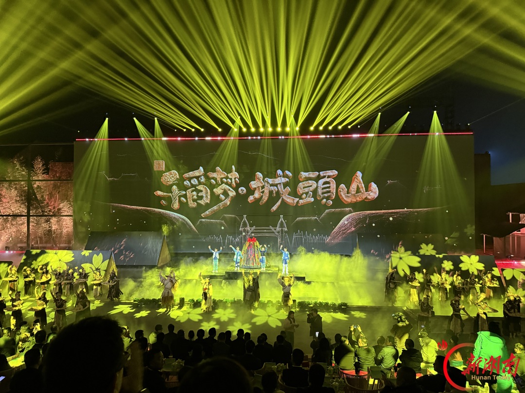 图集|大型实景演艺《稻梦·城头山》首演 六千年稻作文明“活”了!