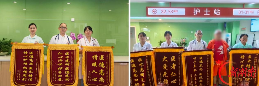 广医一院娄底医院(娄底市中心医院)仁心仁术守护银发安康
