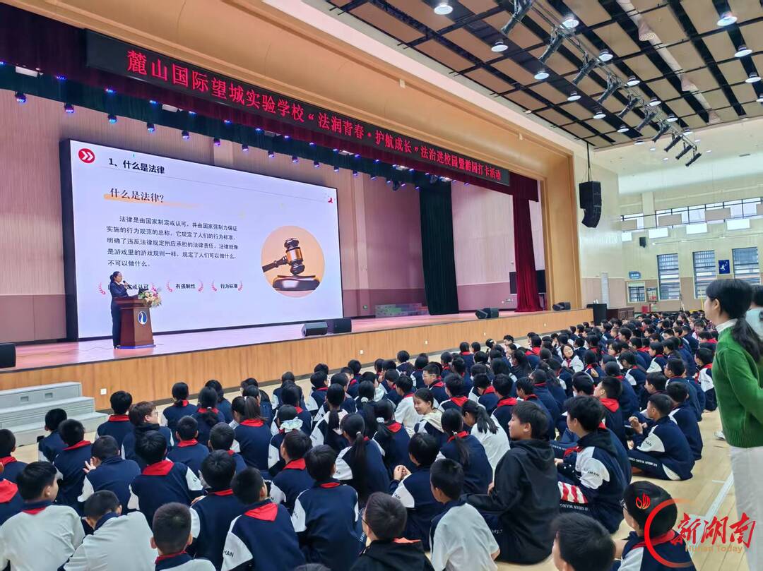 游园学法润青春，司检携手护“未”来