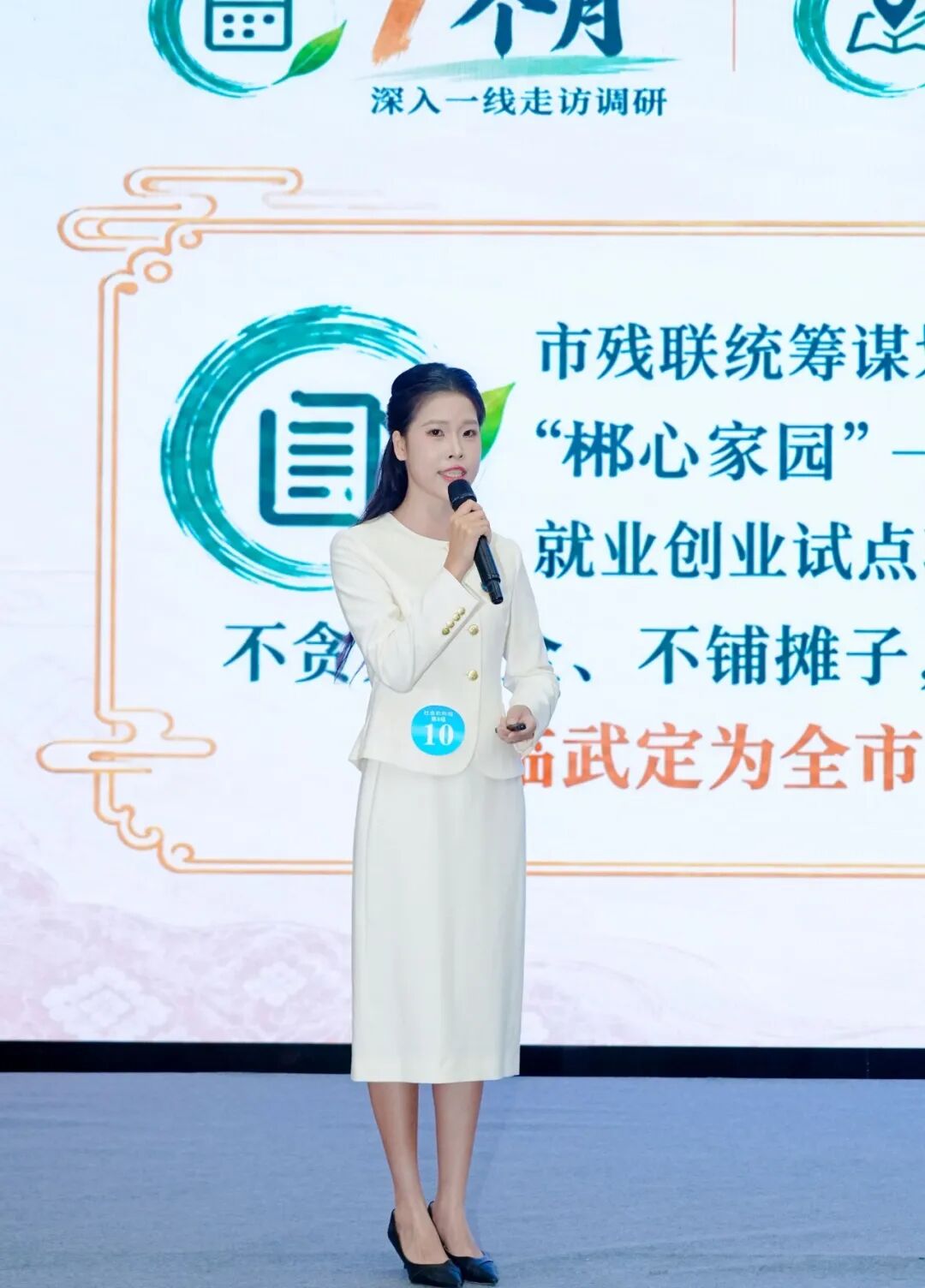 全国第一！郴州选手闪耀重庆