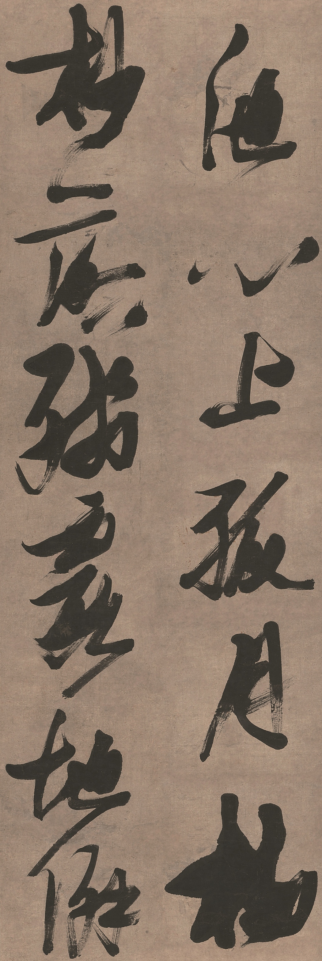 在董其昌家乡,走近董其昌书法与他的时代