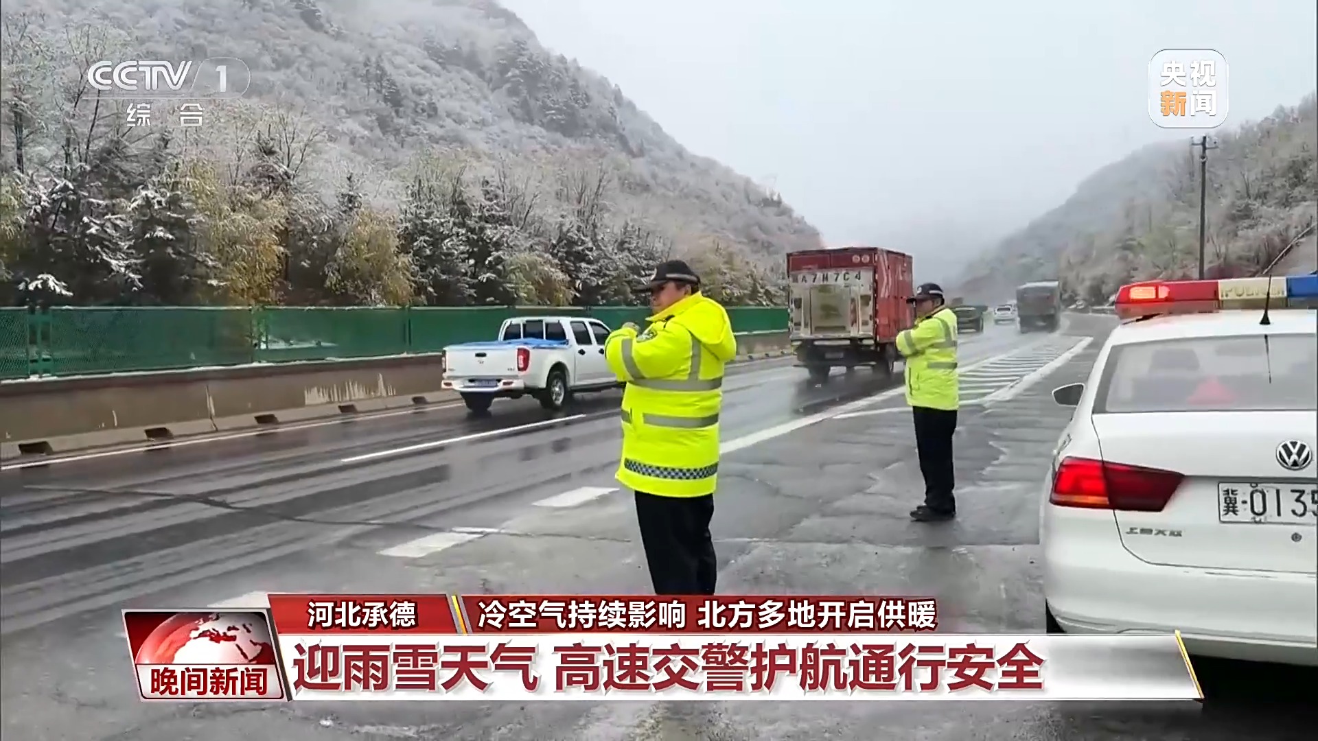 北方出现大风降温天气 多地提前供暖