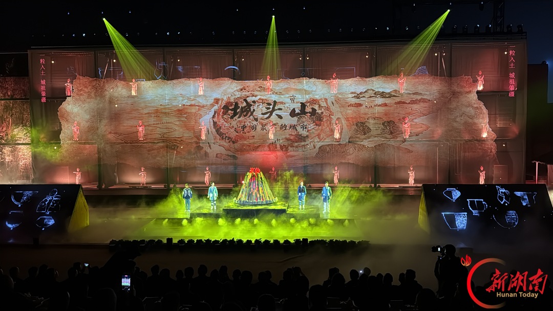 图集|大型实景演艺《稻梦·城头山》首演 六千年稻作文明“活”了!