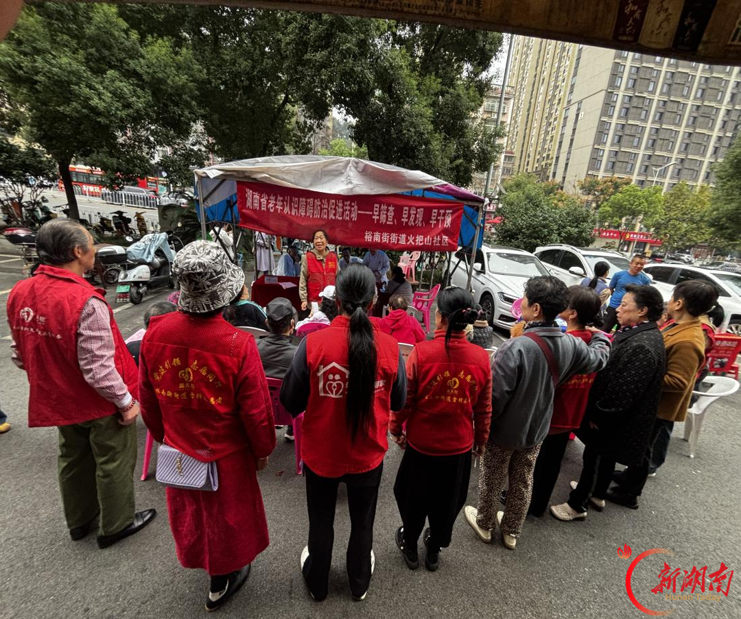 医社联动暖桑榆 火把山社区开展便民服务活动