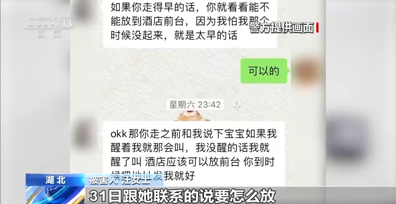 法治在线丨假意拼租骗走相机后卖掉 你的演唱会“搭子”可能是骗子