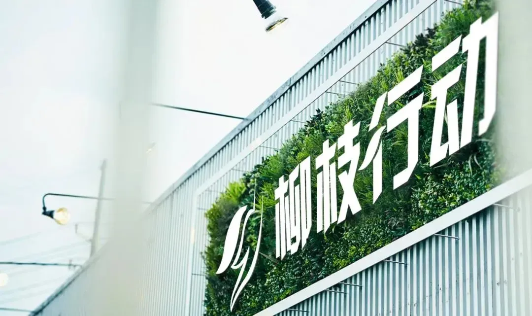 一座园区的“未来”