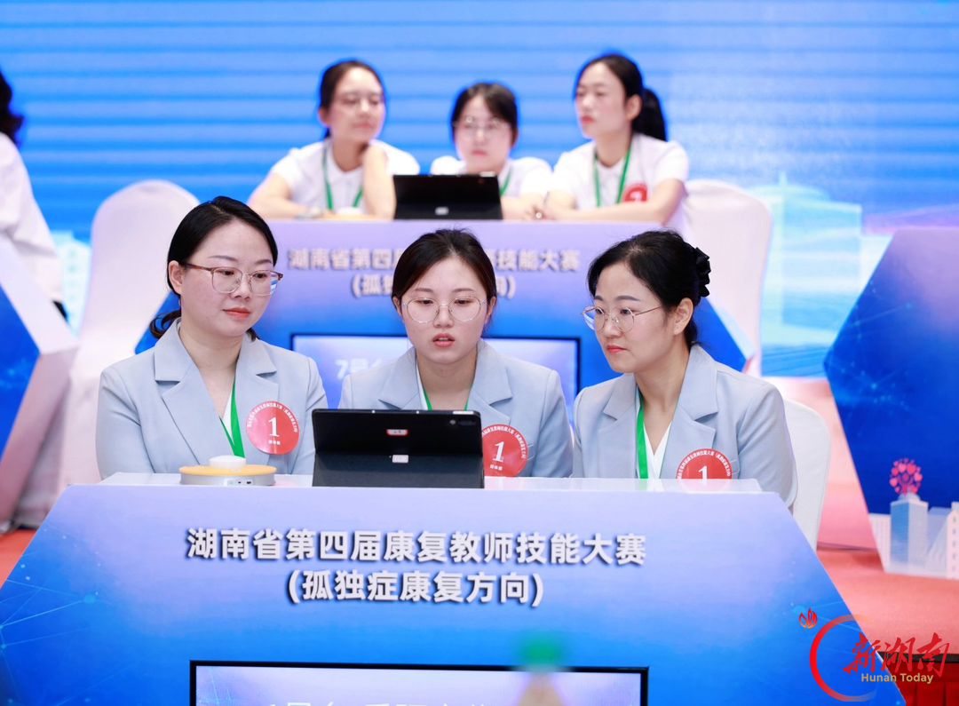 妇幼保健看岳阳丨实力出圈！岳阳市妇幼保健院斩获湖南省第四届康复教师技能大赛一等奖