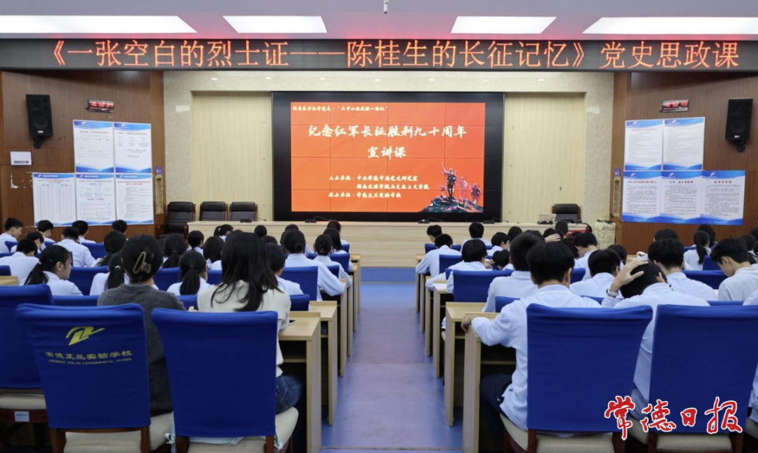 鼎城：陈远主持召开发展新质生产力专项小组调度会