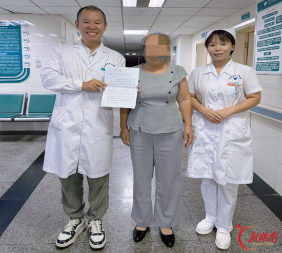 一纸感谢信 浓浓医患情 永州市中心医院暖心救治糖尿病足患者