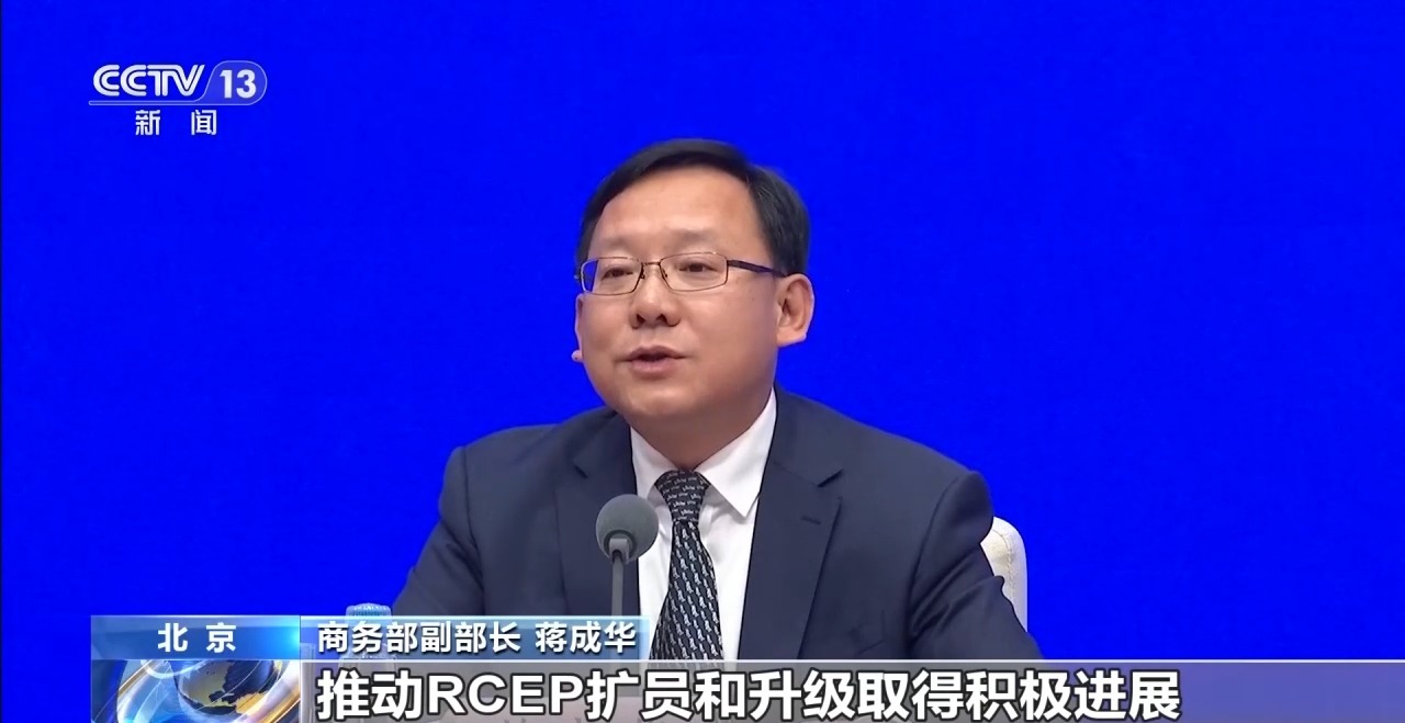 商务部：“十五五”期间 推动自贸区建设全面提升