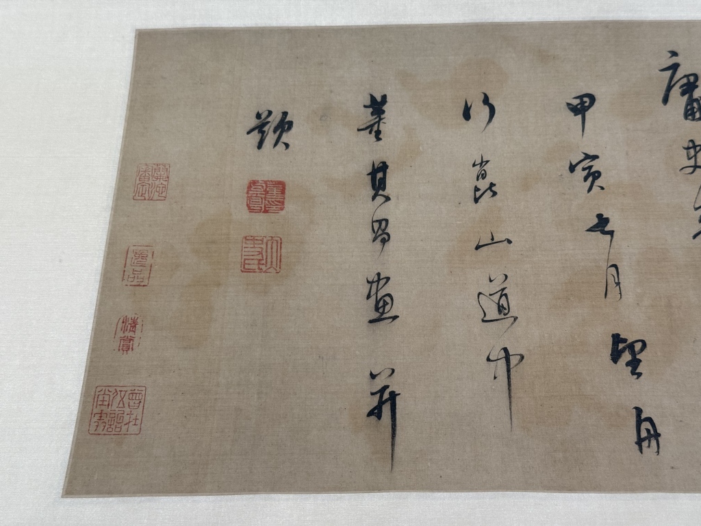 在董其昌家乡,走近董其昌书法与他的时代