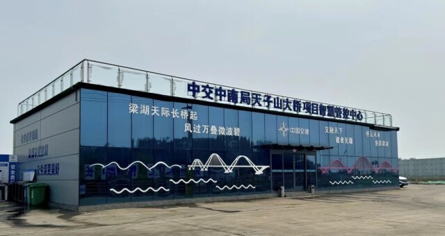天子山大桥项目青年团队:守护一湖碧水,筑起安全高桥