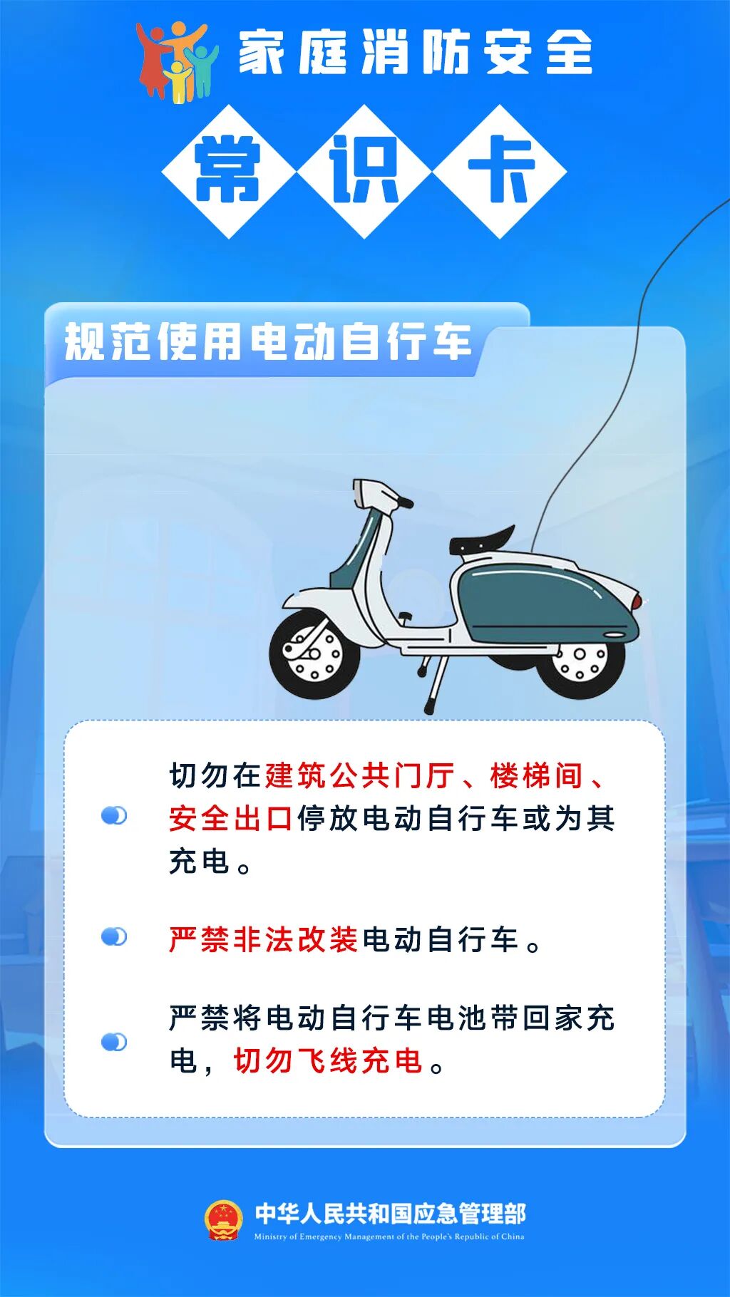 今日霜降|冷空气频繁,注意这些安全事项!