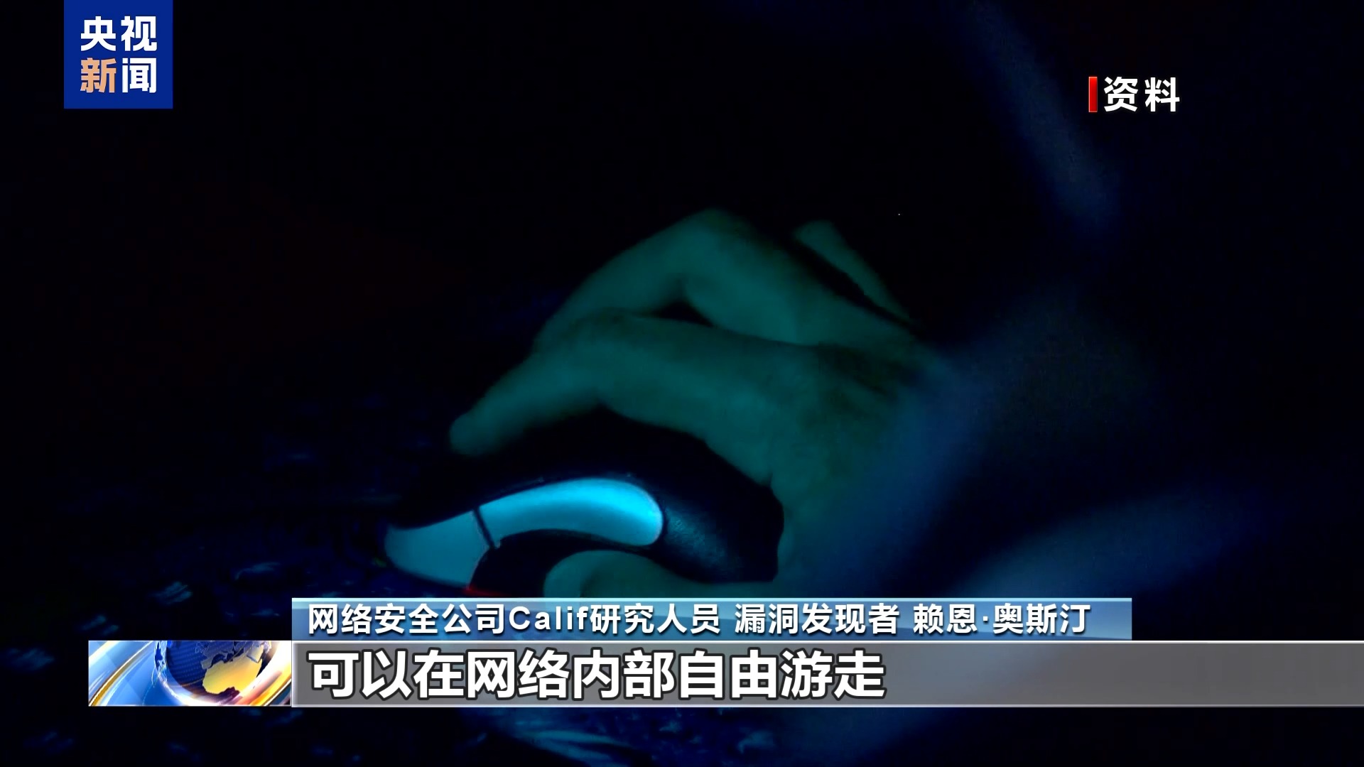 重要网络编程语言被曝存安全漏洞 大量网站面临风险