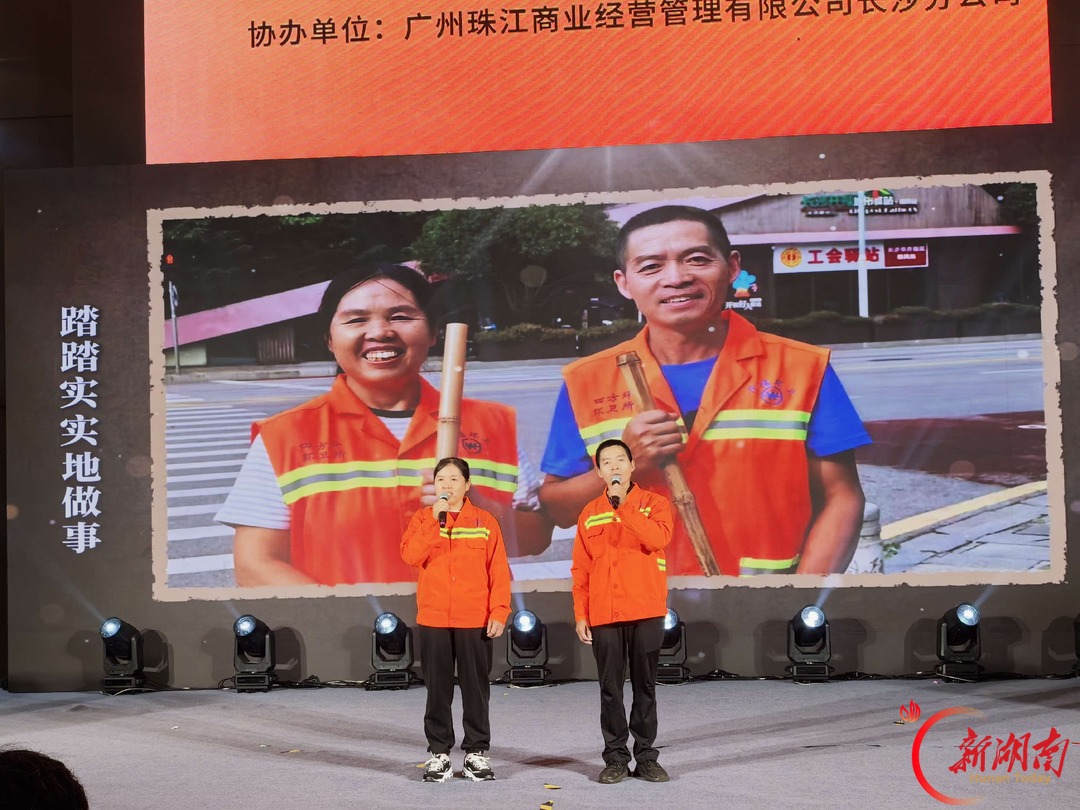 开福区致敬环卫工人:街巷守微光 匠心润北城