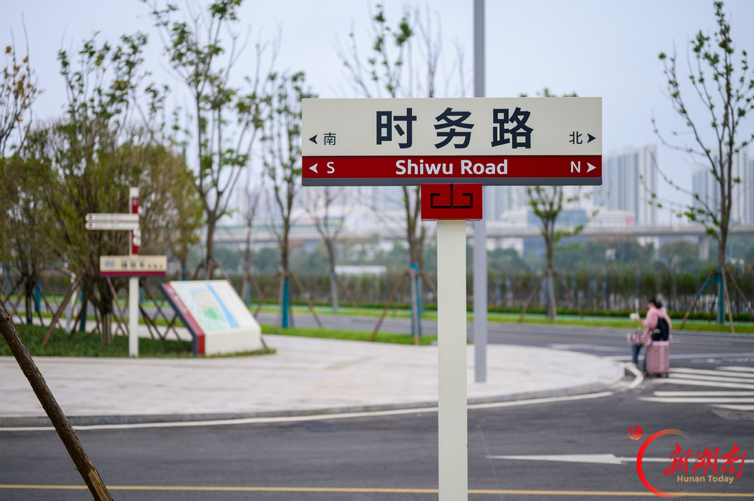 湖大三校区、新路名出炉!求是、楚材、行远…… 背后皆有典可循