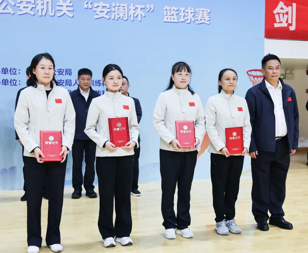 岳阳市公安机关“安澜杯”篮球赛圆满闭幕