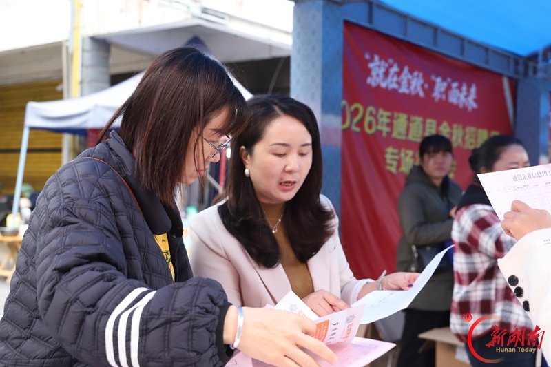 零工“小”市场 就业“大”民生