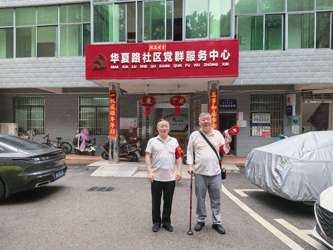 华夏路社区党委:党建引领“网格+” 唱响“一老一小”幸福和弦