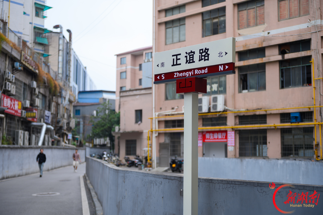 湖大三校区、新路名出炉!求是、楚材、行远…… 背后皆有典可循