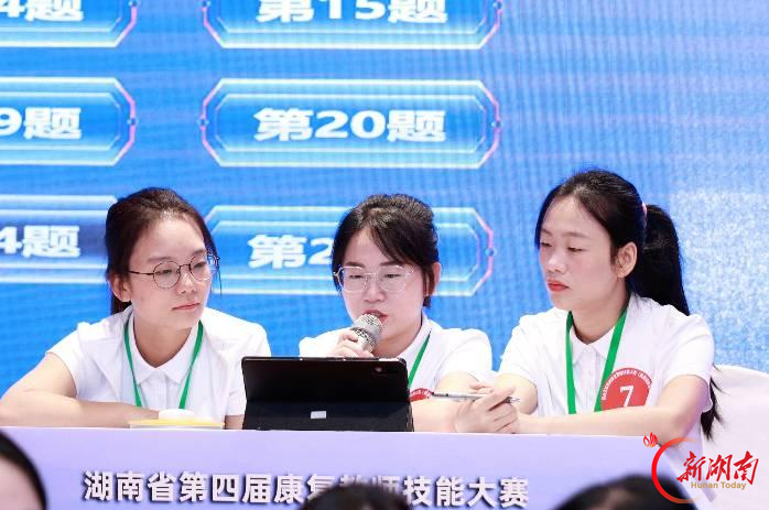 衡阳市残联选送选手在湖南省第四届康复教师技能大赛(孤独症康复方向)中斩获佳绩