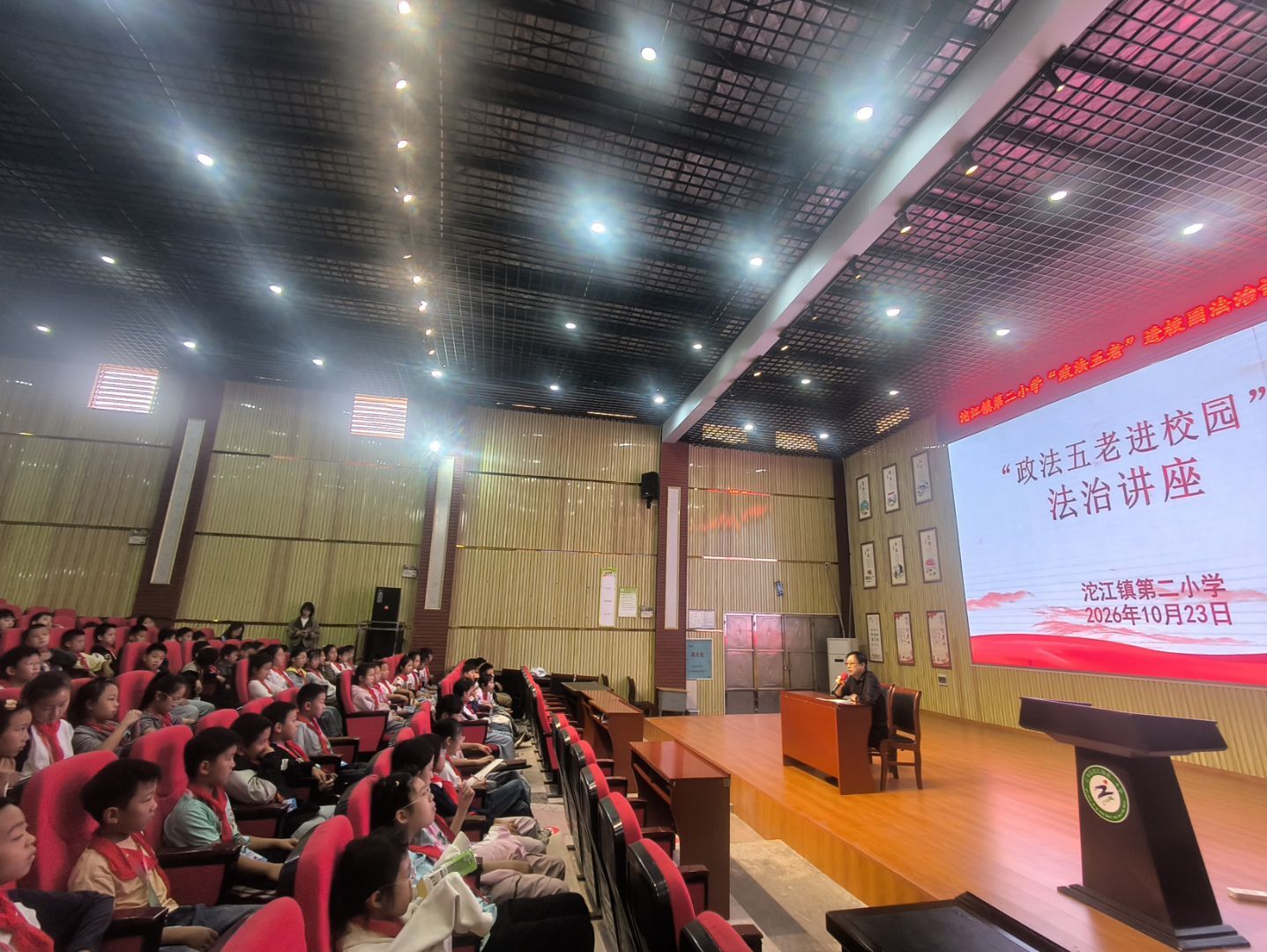 江华县沱江镇第二小学:政法“五老”开展法律进校园知识讲座