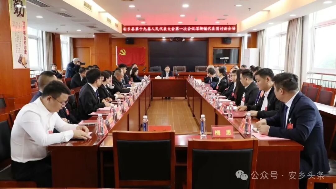 安乡:翦鹰、郭向荣带队看望慰问参会人大代表、政协委员