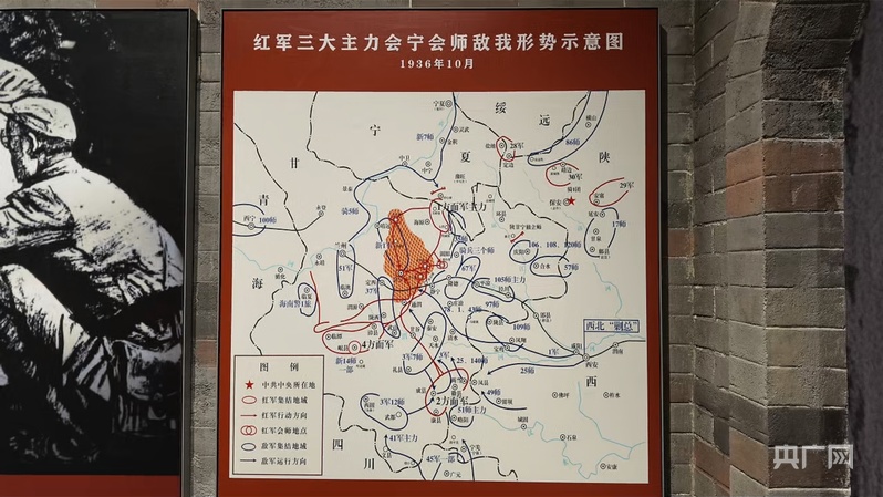 行进的旗帜丨会师楼下，有一场跨越九十年的应答