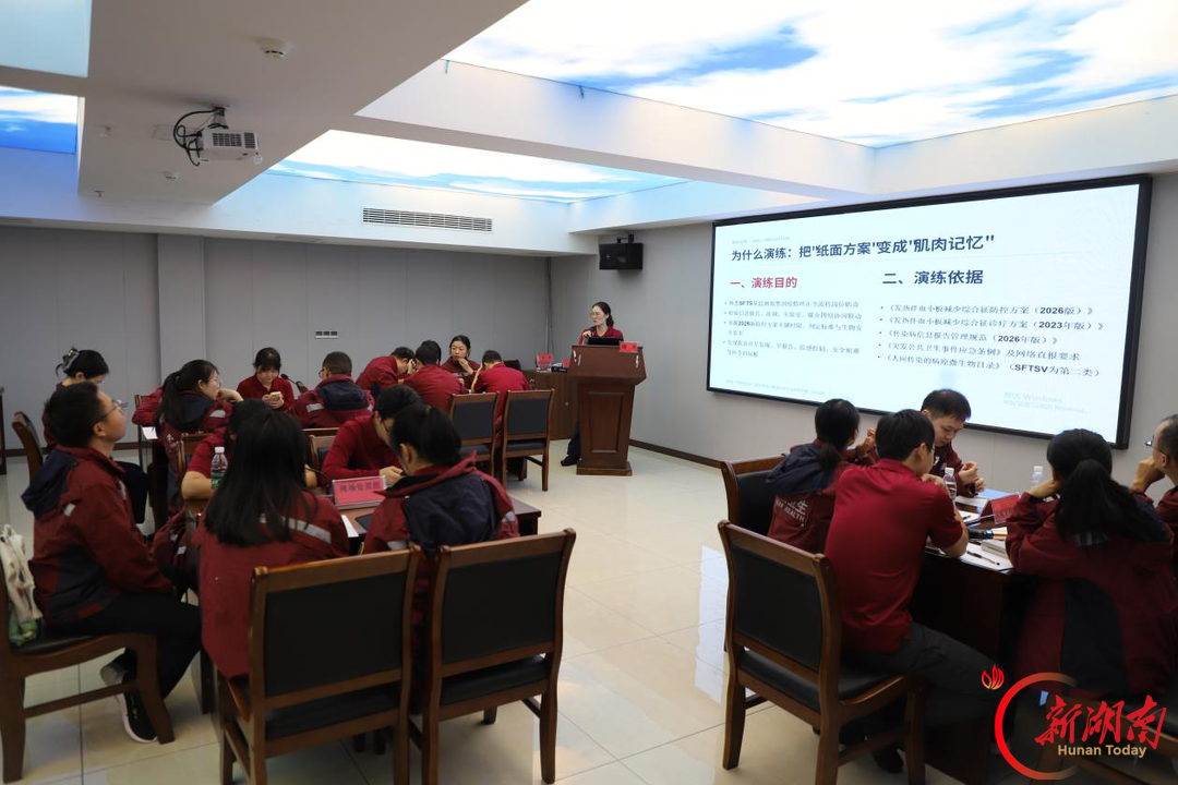 娄底市疾控系统开展发热伴血小板减少综合征应急演练暨拉练