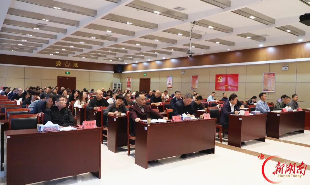娄底市市场监管局举办党务干部能力提升培训班