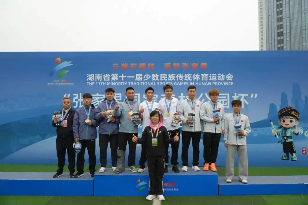 三湘石榴红·逐梦张家界㊱丨高脚、板鞋竞速项目完赛 张家界成绩亮眼